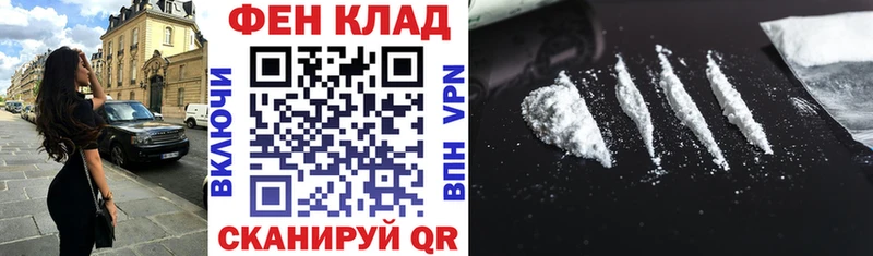 МЕГА рабочий сайт Лиски АМФ VHQ хочу наркоту
