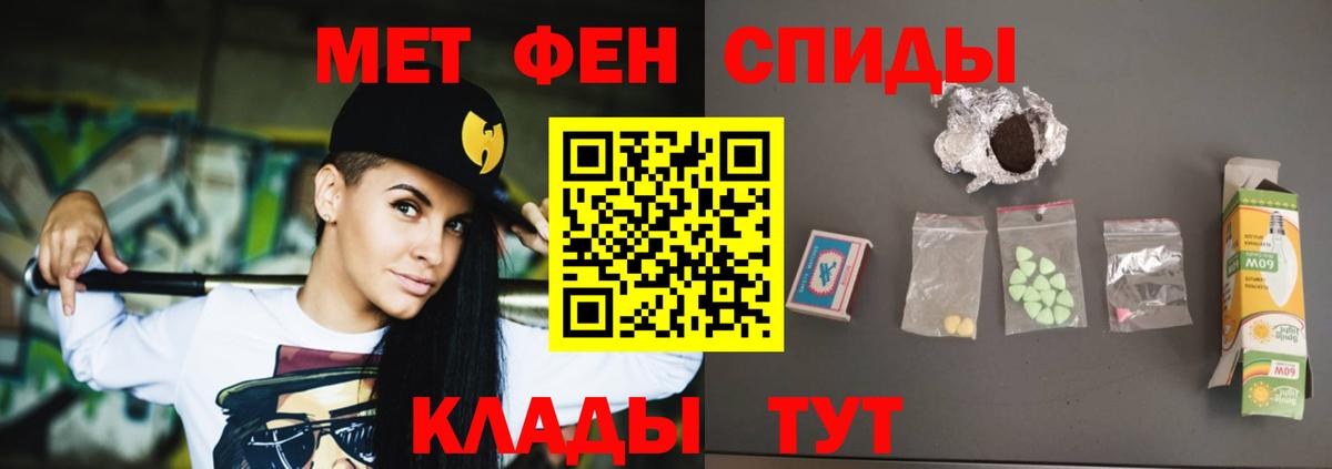 Лиски  АМФЕТАМИН Premium  АМФЕТАМИН  Вход с VPN 
