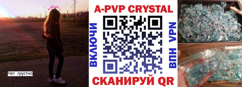 Альфа ПВП СК  что такое   Лиски 