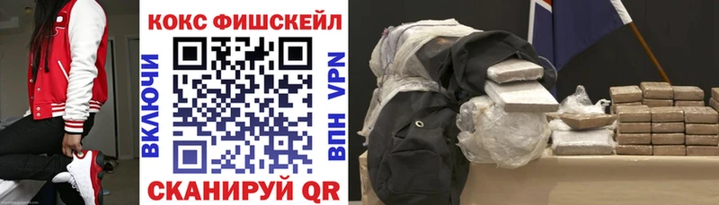 КОКАИН 98%  наркошоп  blacksprut зеркало  Лиски 