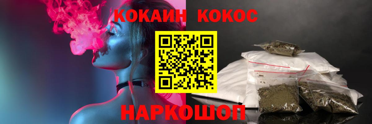Лиски  Cocaine Эквадор  Вход с VPN  COCAIN 98% 