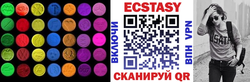 Ecstasy MDMA  Лиски 