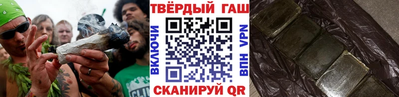 гидра рабочий сайт  продажа наркотиков  Лиски  ГАШИШ Ice-O-Lator 