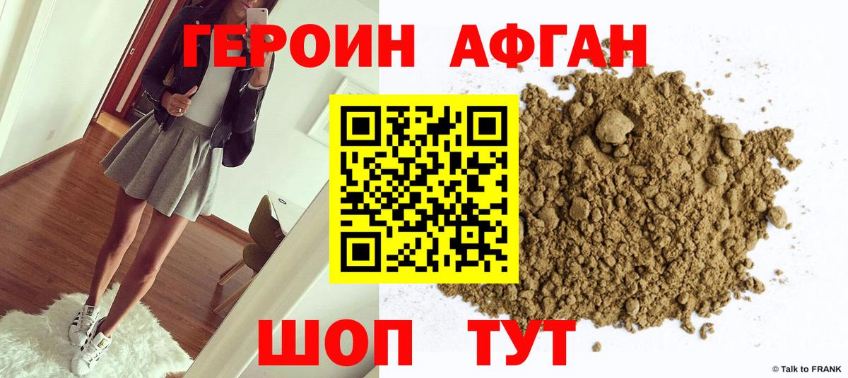 Лиски  Героин гречка  Вход с VPN 