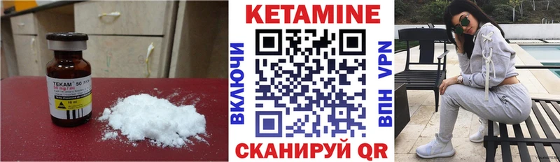 КЕТАМИН VHQ  что такое наркотик  Лиски 