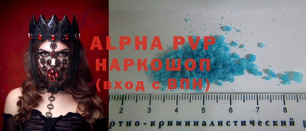 прущая мука Ивангород