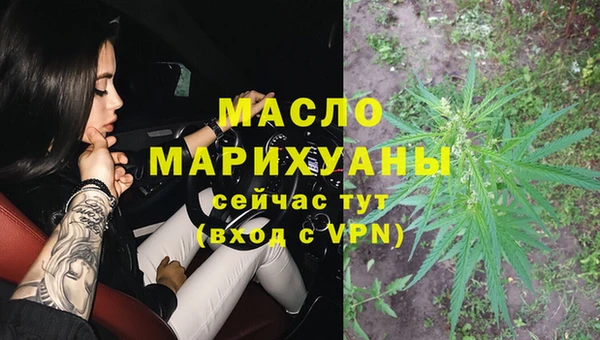 кристаллы Нягань