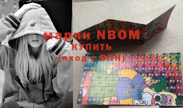каннабис Нязепетровск