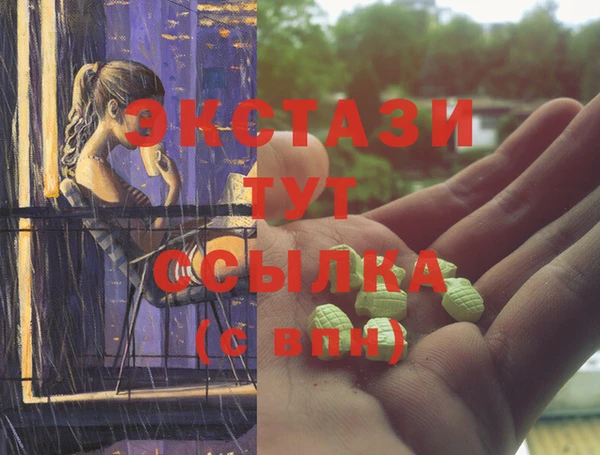 кристаллы Нягань