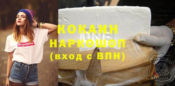 первитин Ивантеевка