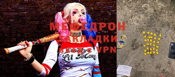 кристаллы Нягань
