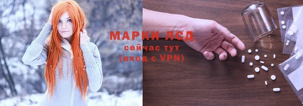 каннабис Нязепетровск