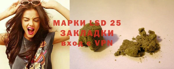 кристаллы Нягань