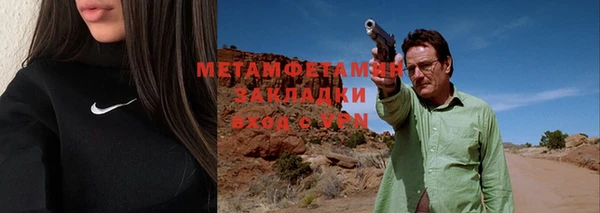кристаллы Нягань