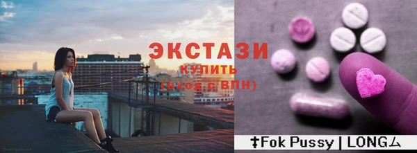 кристаллы Нягань