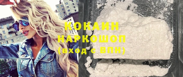 гашиш Красноперекопск