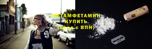 каннабис Нязепетровск