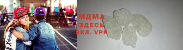 герыч Куйбышев