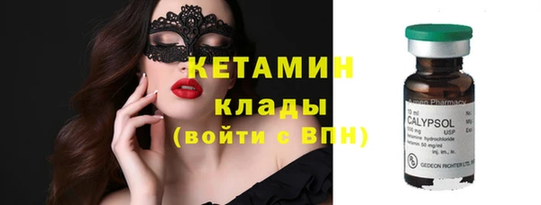 каннабис Нязепетровск