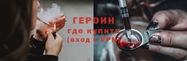 винт Краснослободск