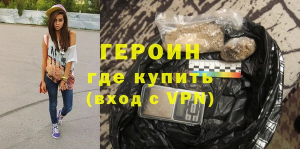 кристаллы Нягань