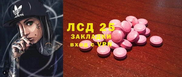 каннабис Нязепетровск
