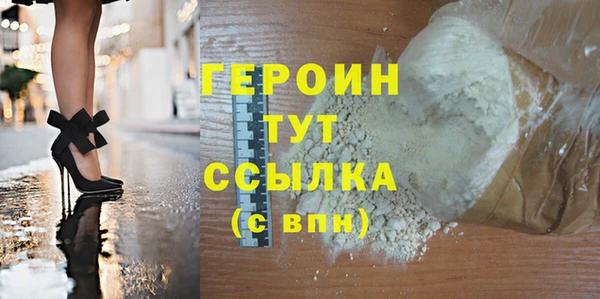 кристаллы Нягань