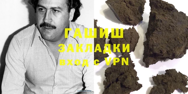 гашиш Кулебаки