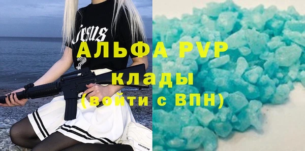 каннабис Нязепетровск