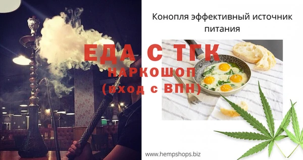 кокаин Кукмор