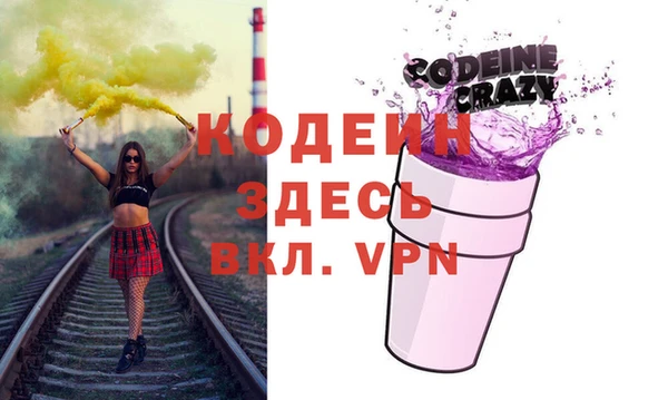 кристаллы Нягань
