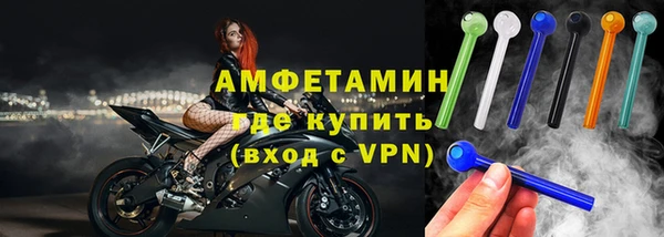 кристаллы Нягань