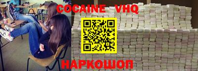мефедрон мука Кинель