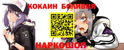 мефедрон мука Кинель