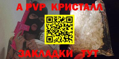 гашик Кимры