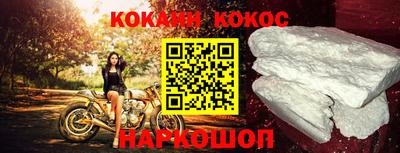 мефедрон мука Кинель
