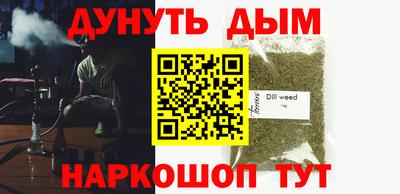 гашик Кимры