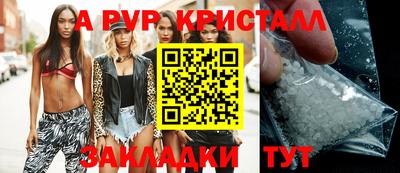 мефедрон мука Кинель