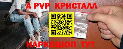 мефедрон мука Кинель