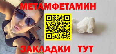 гашик Кимры