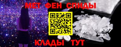 мефедрон мука Кинель