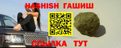 гашик Кимры
