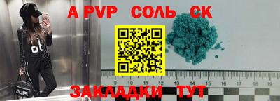 мефедрон мука Кинель