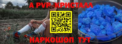 мефедрон мука Кинель