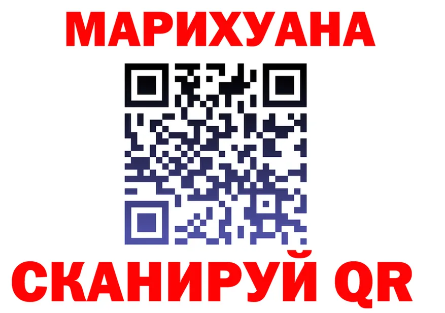 Cannafood марихуана как зайти дарк нет мега Лиски