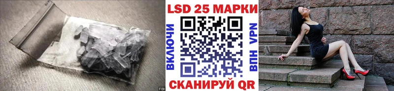 Лсд 25 экстази ecstasy  дарнет шоп  Лиски 