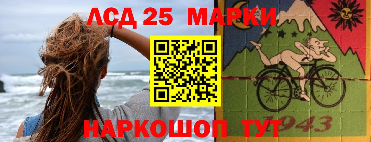 Лиски  ЛСД экстази ecstasy  omg tor  Вход с VPN  Лсд 25 экстази кислота 
