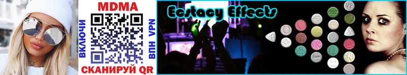 MDMA кристаллы  Лиски 