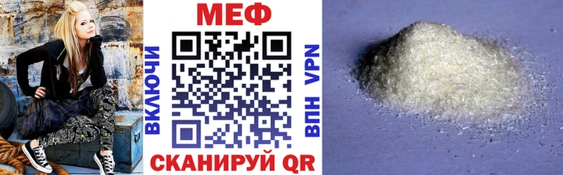 купить наркоту  Лиски  Меф мяу мяу 