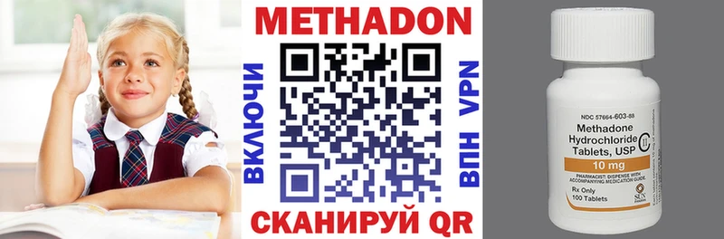 MEGA вход  закладки  Лиски  Метадон белоснежный 